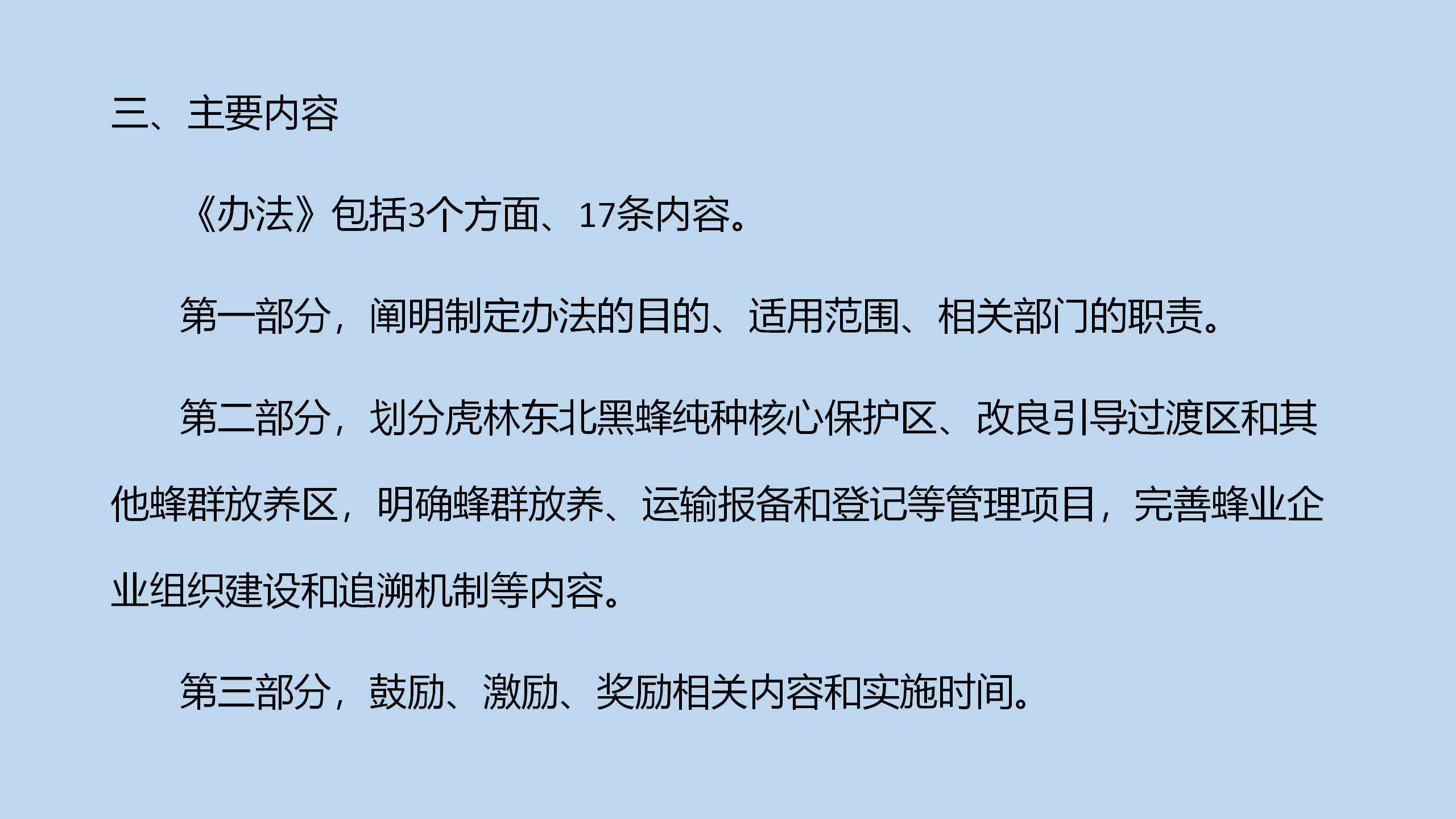 微信图片_202208081007023.png