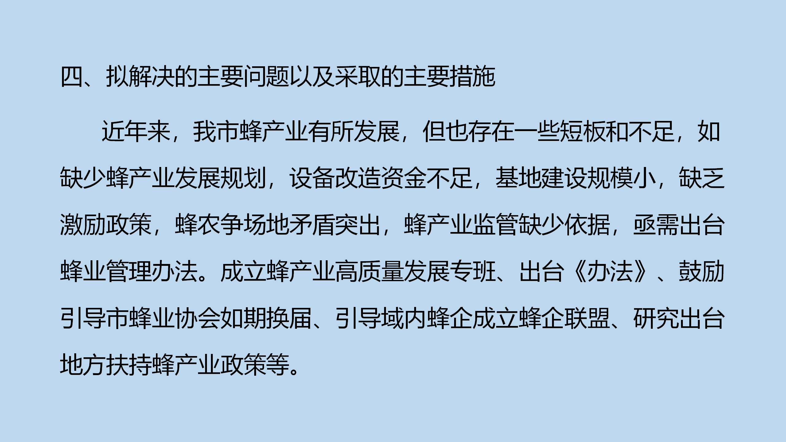 微信图片_20220808100703.png