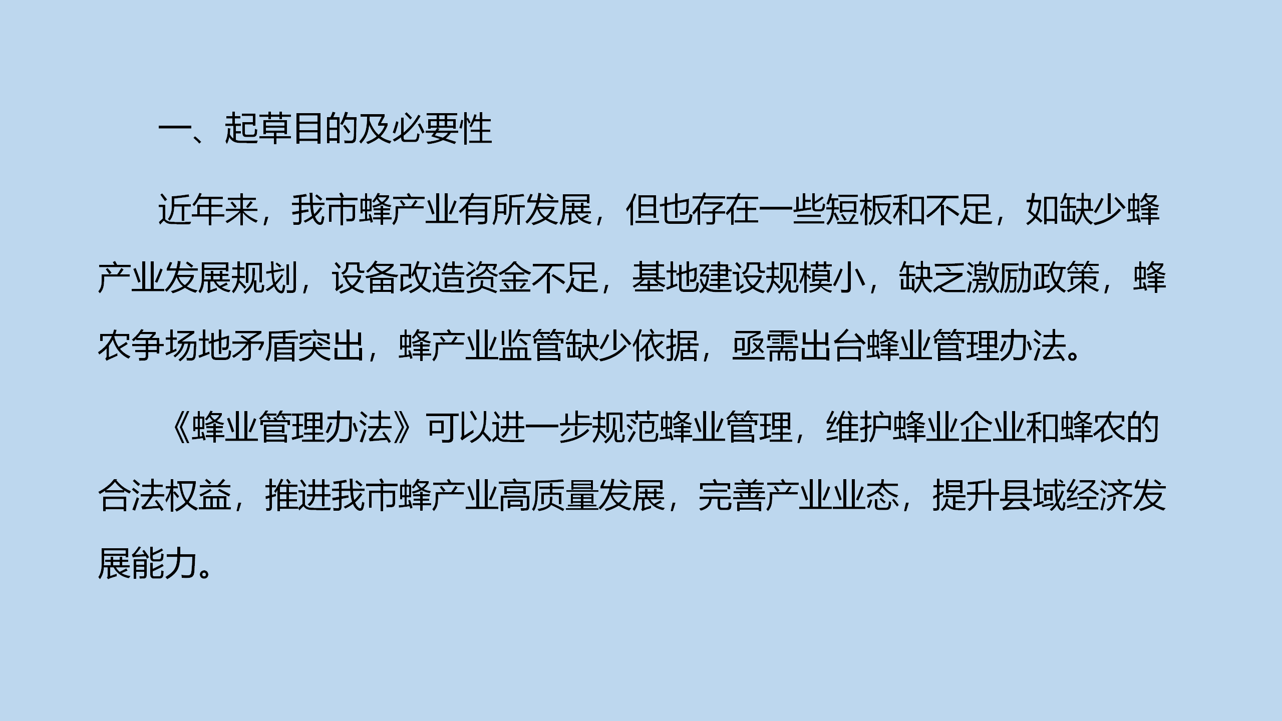 微信图片_20220808100702.png